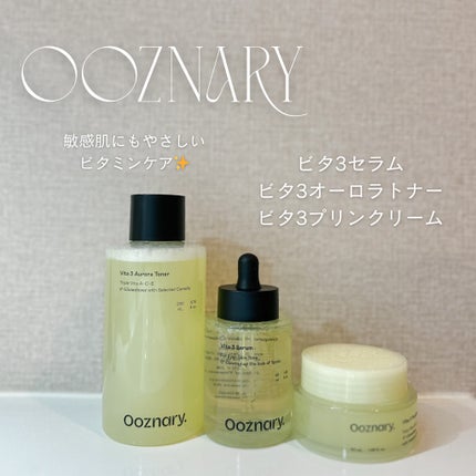 ビタ3セラム/オーズナリー/美容液を使ったクチコミ(1枚目)