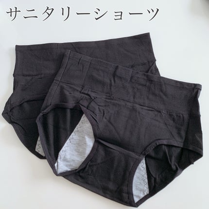 シームレスナイトブラ/deardoris/その他を使ったクチコミ(2枚目)