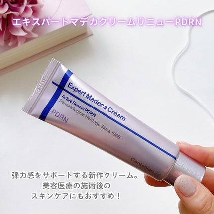 360度ショットPDRNアクティブセラム/センテリアン24/美容液を使ったクチコミ(4枚目)