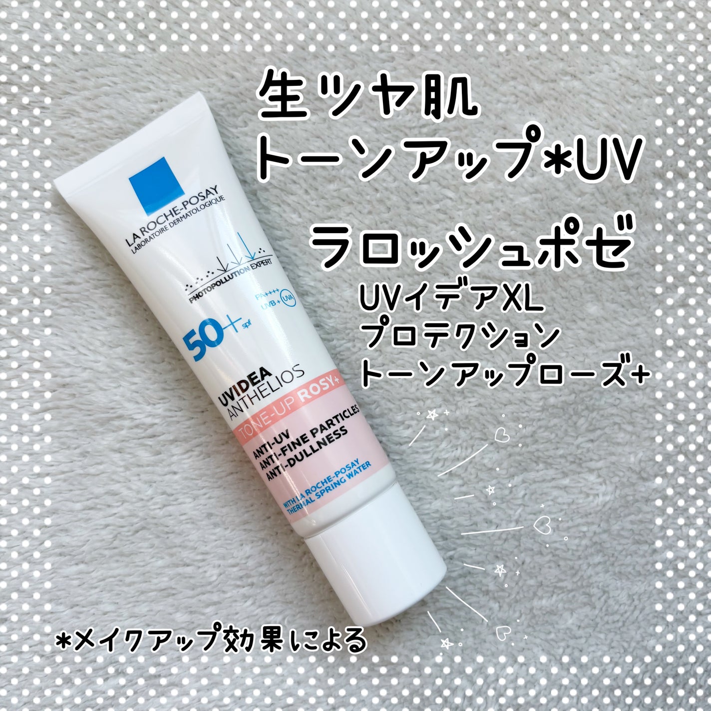 UVã€ã㢠XL ãããã¯ã·ã§ã³ããŒã³ã¢ãã ããŒãº+/ã© ããã·ã¥ ããŒ/æ¥çŒãæ¢ãã»UVã±ã¢ã䜿ã£ãã¯ãã³ãïŒ1æç®ïŒ