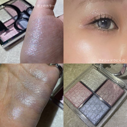バックステージ グロウ マキシマイザー パレット/Dior/ハイライトを使ったクチコミ(4枚目)