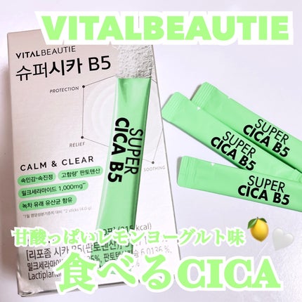 を使ったクチコミ(1枚目)
