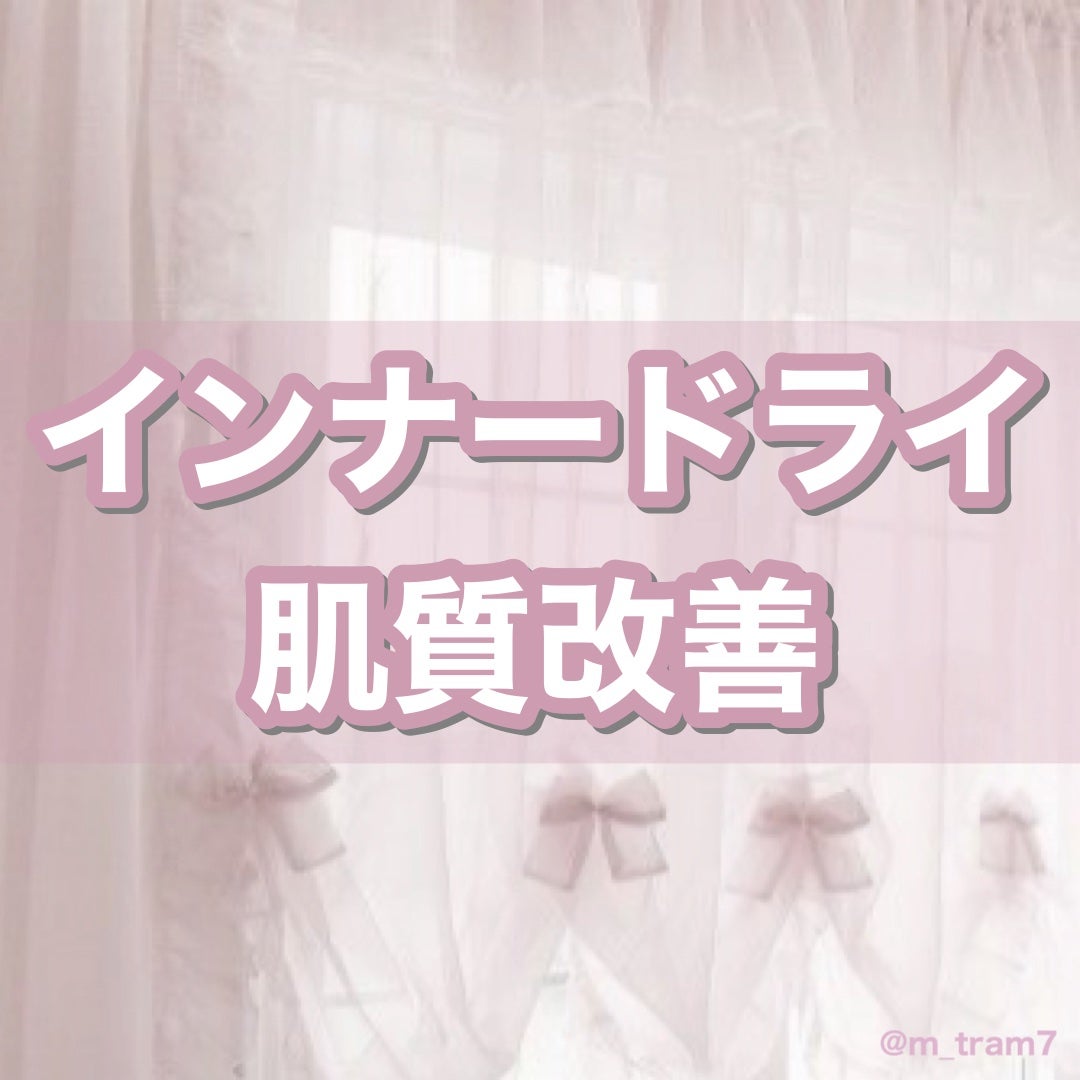 潤浸保湿 フェイスクリーム/キュレル/フェイスクリームを使ったクチコミ(1枚目)