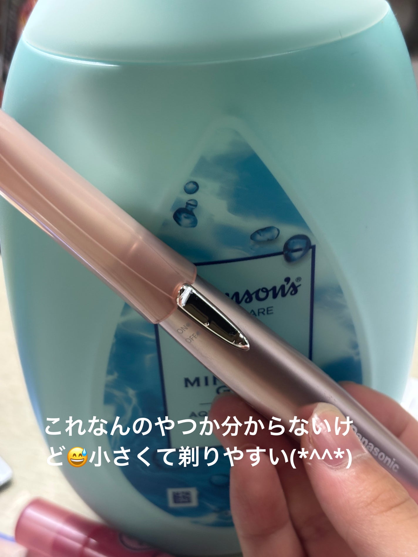 フェリエ フェイス用 ES-WF61/Panasonic/シェーバーを使ったクチコミ(5枚目)