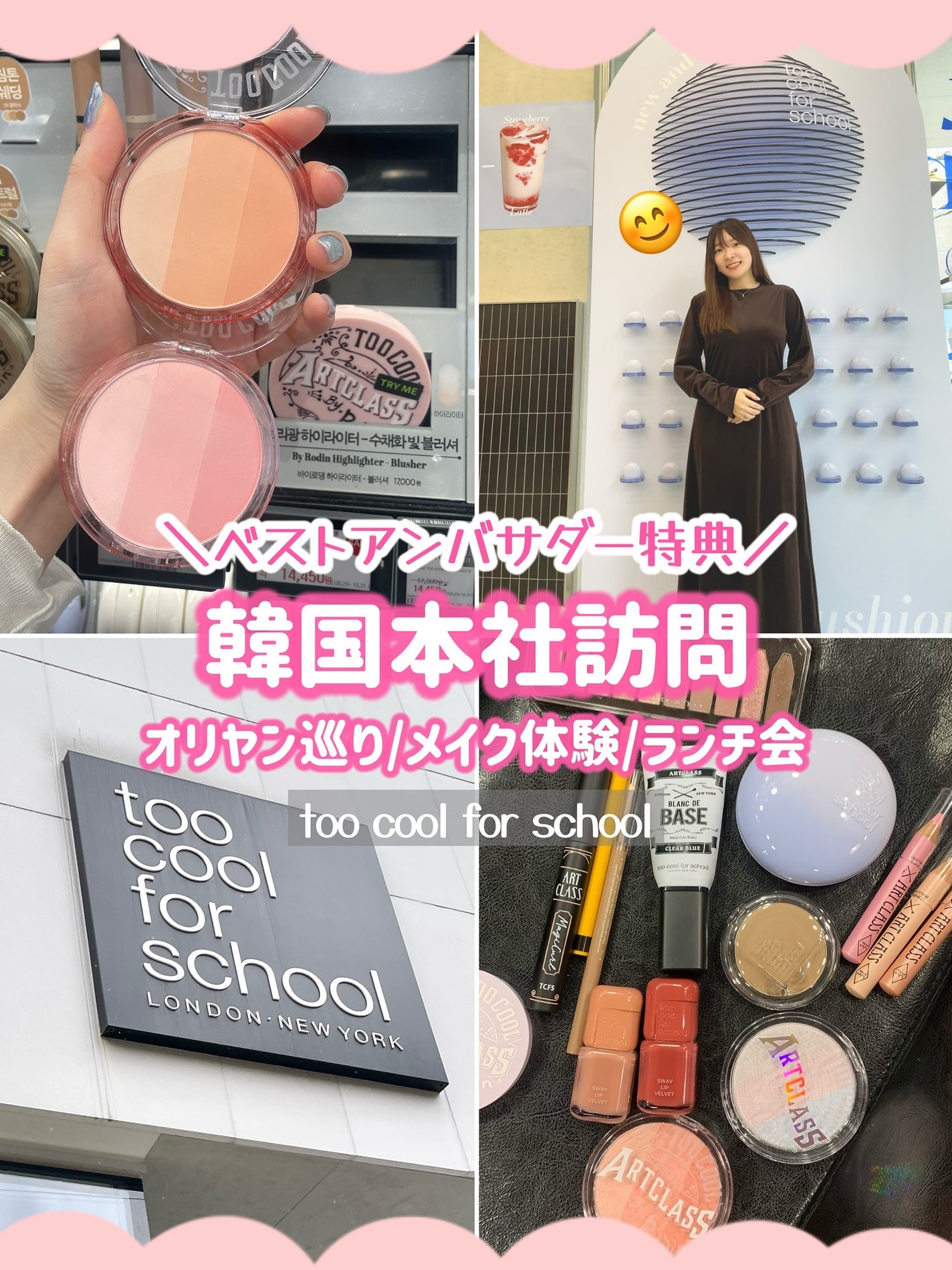 með¥éåœã³ã¹ã¡ç ç©¶å®¶ on LIPS ã第1æTCFSãã¹ãã¢ã³ããµããŒç¹å
žâïžðæž¡éãµããŒãããŠãã..ãïŒ1æç®ïŒ