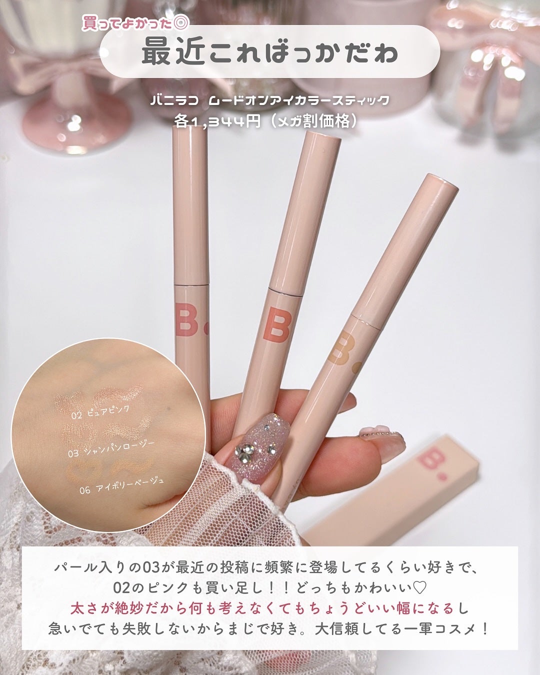 ãããðšðãããã©Ãã¬ãŒãªãŒã¡ã€ã¯ on LIPS ããªã¢ã«ãªè³Œå
¥åãã¡æ£çŽã¬ãã¥ãŒâð»ãããŸãè²·ãç©å€±æããªããªã£..ãïŒ3æç®ïŒ