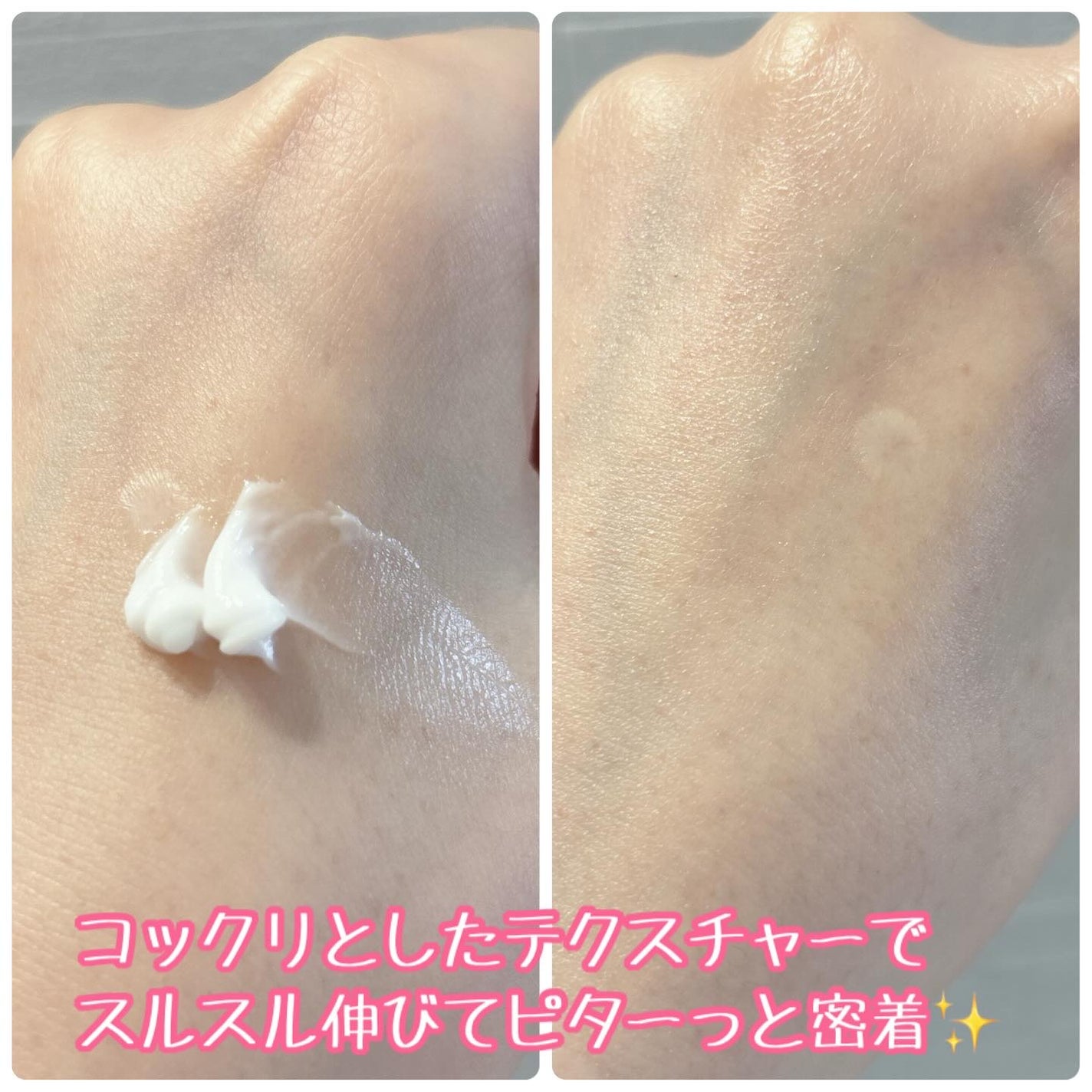 ミノン アミノモイスト モイストチャージ クリーム/ミノン/フェイスクリームを使ったクチコミ(3枚目)