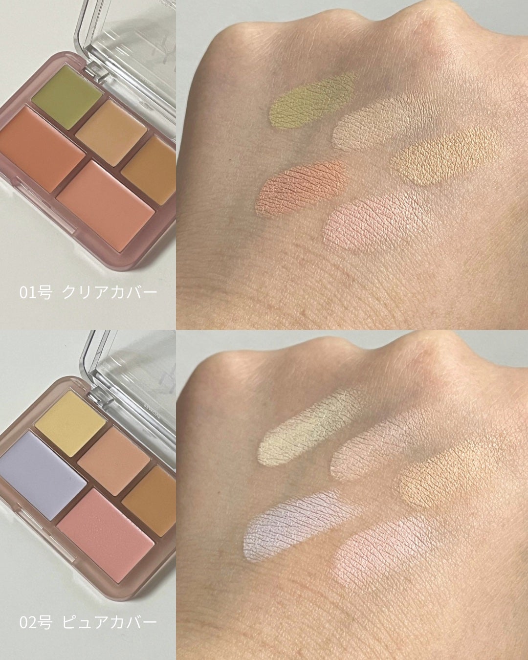 コンシールブレンダーパレット/LUNA/パレットコンシーラーを使ったクチコミ(2枚目)