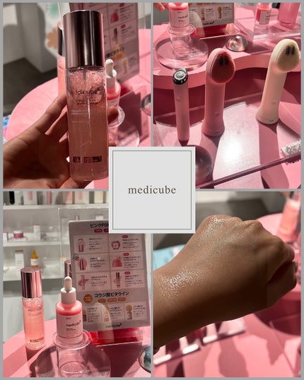 こぐみ on LIPS 「“TheBeautyTable”にご招待いただき、たくさんの有..」(4枚目)