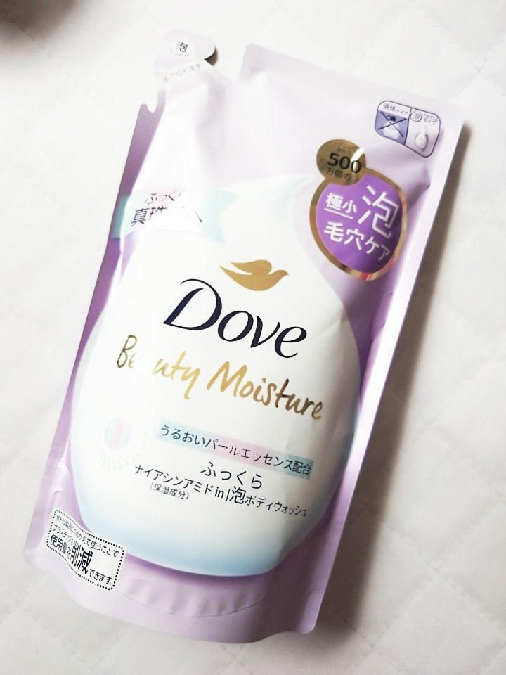 🫧ダヴ ビューティーモイスチャー 　
　　　　　　　泡ボディウォッシュ ふっくら🫧
『早く寝なきゃっ！』『もう今日は無理！』『急がなきゃっ』って時に泡ボディーソープを使っています

今まで色々使ってきましたが、ダヴは初めて
なんなら、た