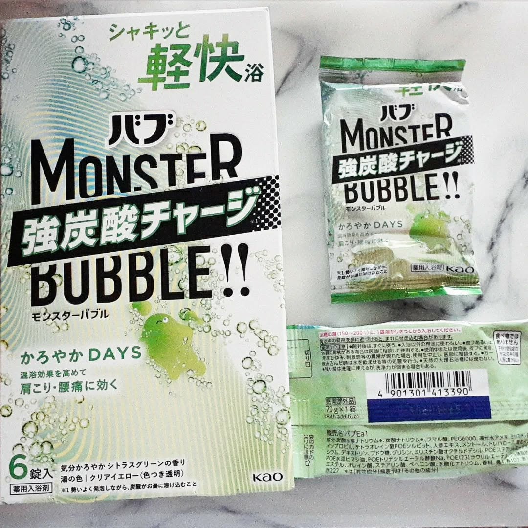 モンスターバブル かろやかDAYS /バブ/炭酸系入浴剤を使ったクチコミ(3枚目)