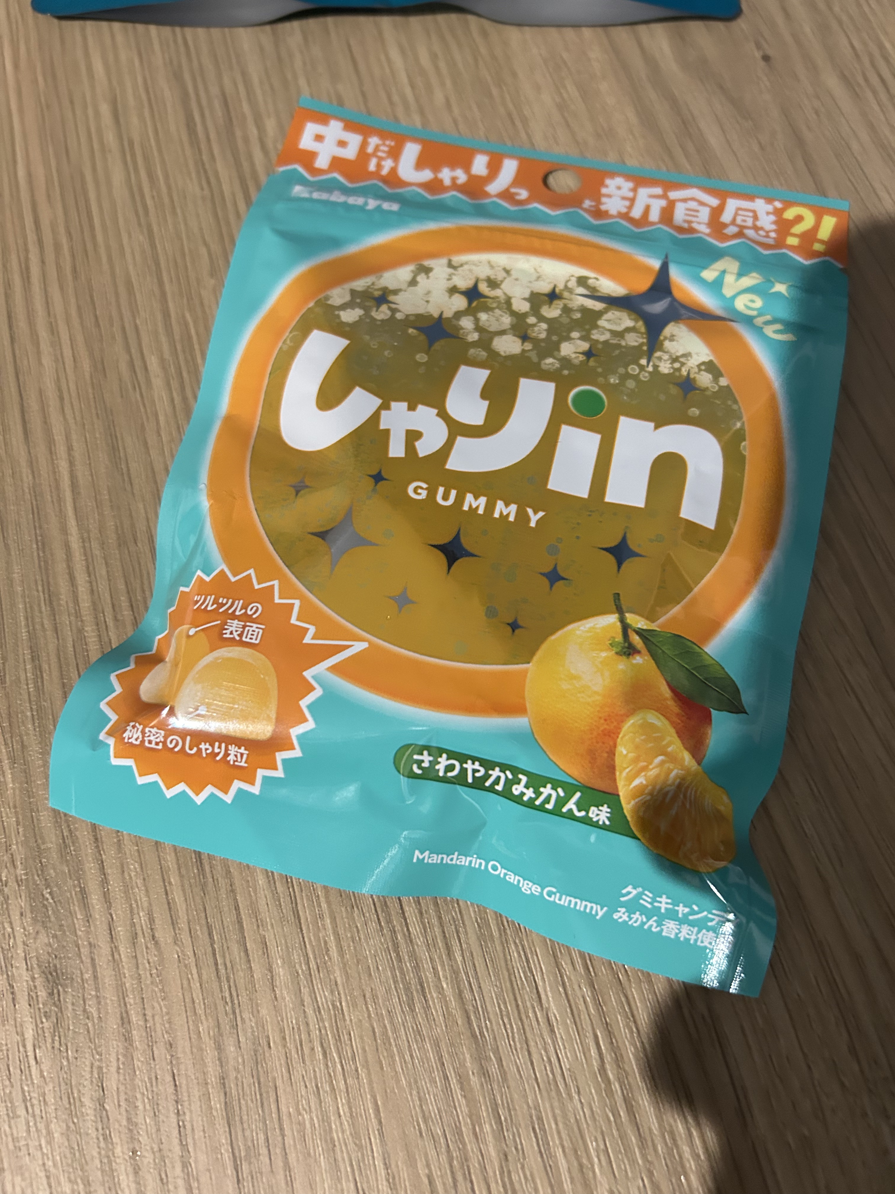 ディープモイスト シャンプー/ ヘアトリートメント 5DAYSトライアル（各40mL）/モロッカンビューティ/市販シャンプーを使ったクチコミ（2枚目）