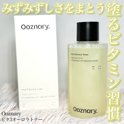 ビタ3オーロラトナー/オーズナリー/化粧水を使ったクチコミ(1枚目)