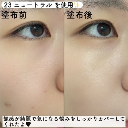 センシティブピュア&ピュアクッション/SAM'U/クッションファンデーションを使ったクチコミ(7枚目)