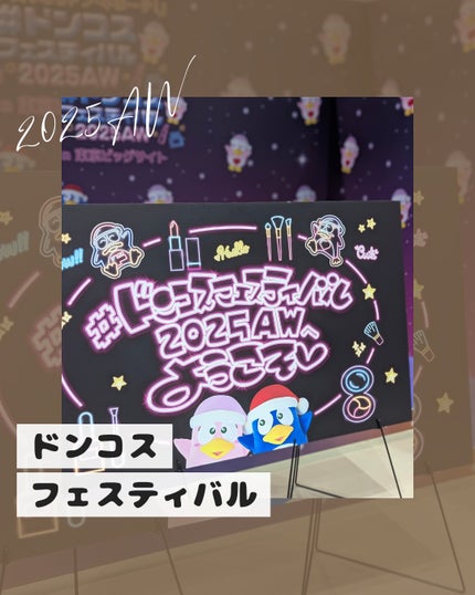 ザ・コラーゲン<ドリンク> /ザ・コラーゲン/美容ドリンクを使ったクチコミ(1枚目)