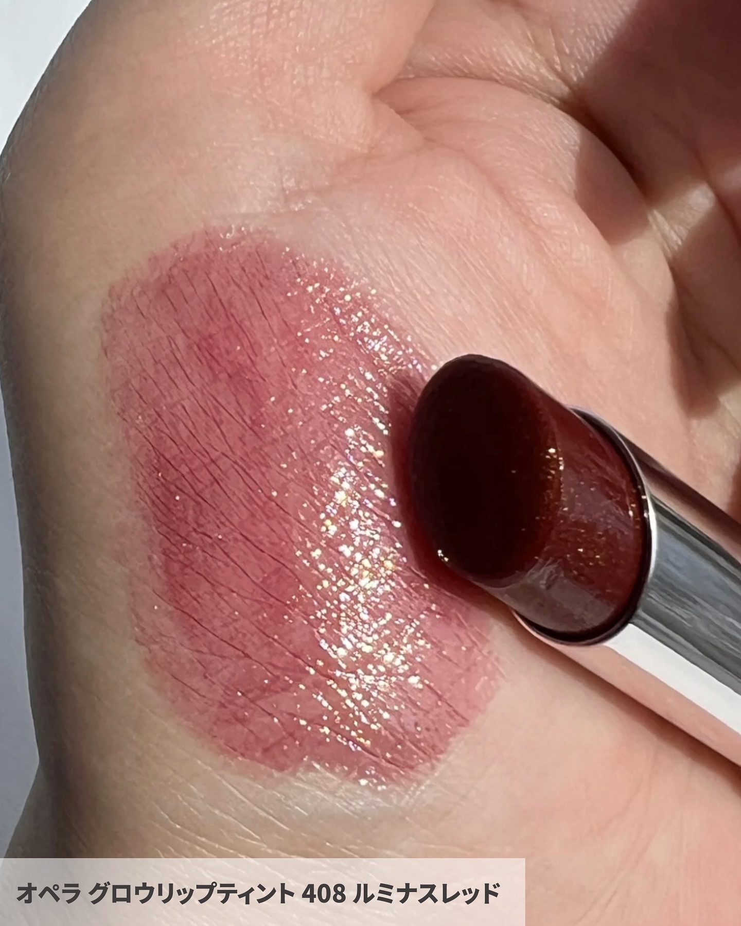 オペラ グロウリップティント 408 ルミナスレッド（限定色）/OPERA/リップティントを使ったクチコミ（2枚目）
