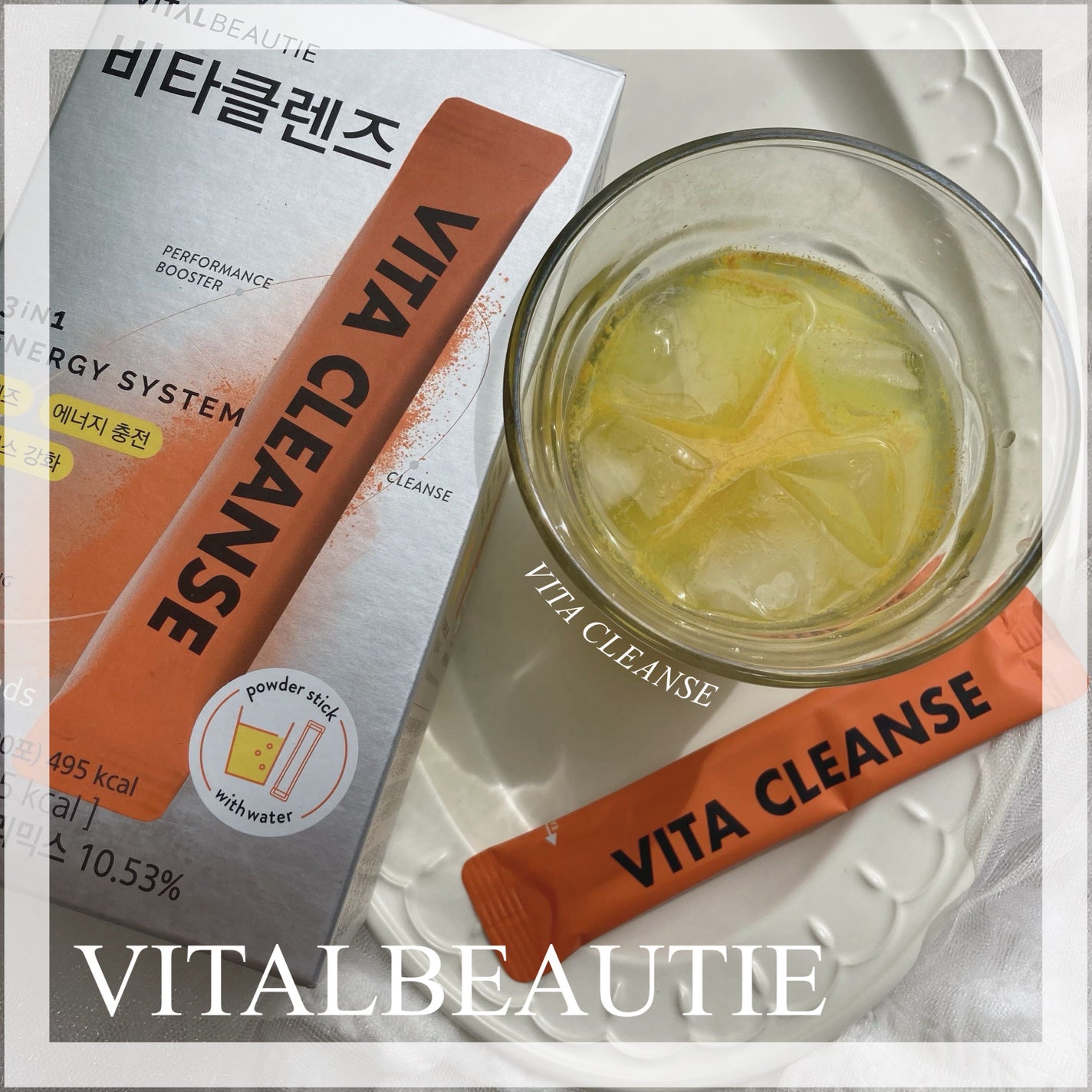 shiro on LIPS 「.#PRVITALBEAUTIE〻バイタルビューティー¦ビタク..」(1枚目)