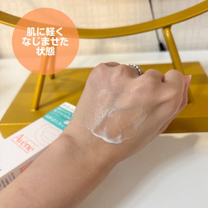 シカルファットプラス リペアミルク/アベンヌ/乳液を使ったクチコミ(3枚目)
