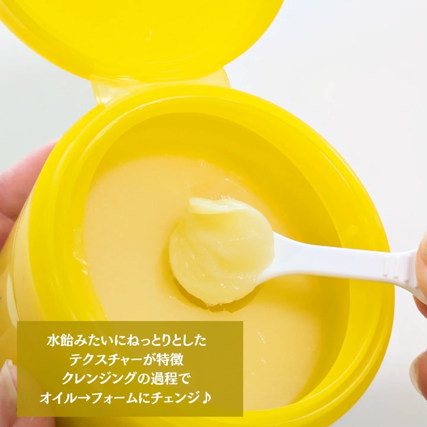 ザ パーフェクト オイルバームトゥーフォーム/Ariul/クレンジングバームを使ったクチコミ（3枚目）