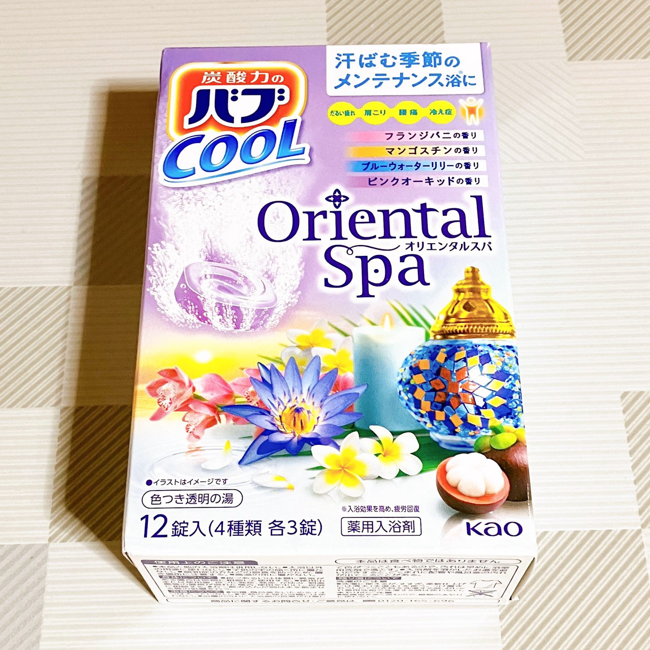 バブクール オリエンタルスパ/バブ/炭酸系入浴剤を使ったクチコミ（1枚目）