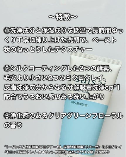 スイサイ ビューティクリア パウダーウォッシュN/スイサイ ビューティクリア/洗顔パウダーを使ったクチコミ(3枚目)