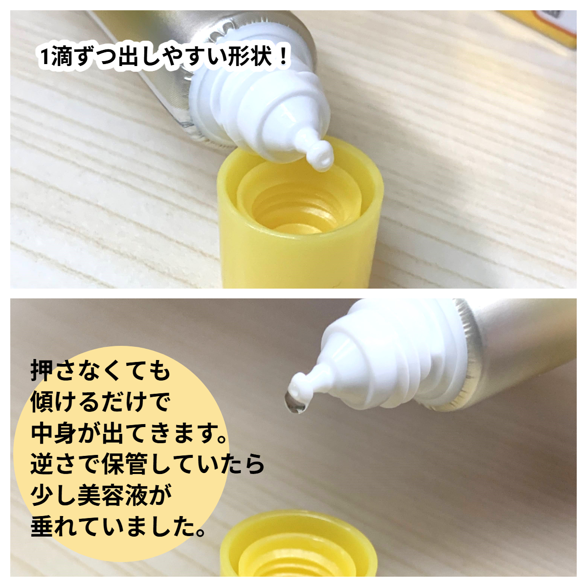 薬用しみ集中対策 プレミアム美容液/メラノCC/美容液を使ったクチコミ（2枚目）