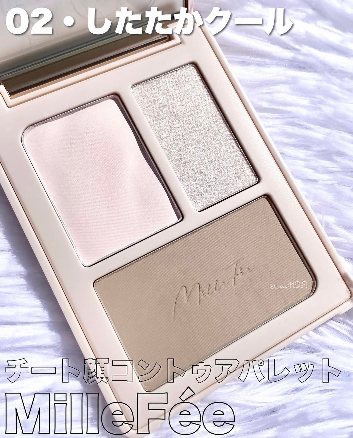 チート顔コントゥアパレット/MilleFée/パウダーハイライトを使ったクチコミ(2枚目)