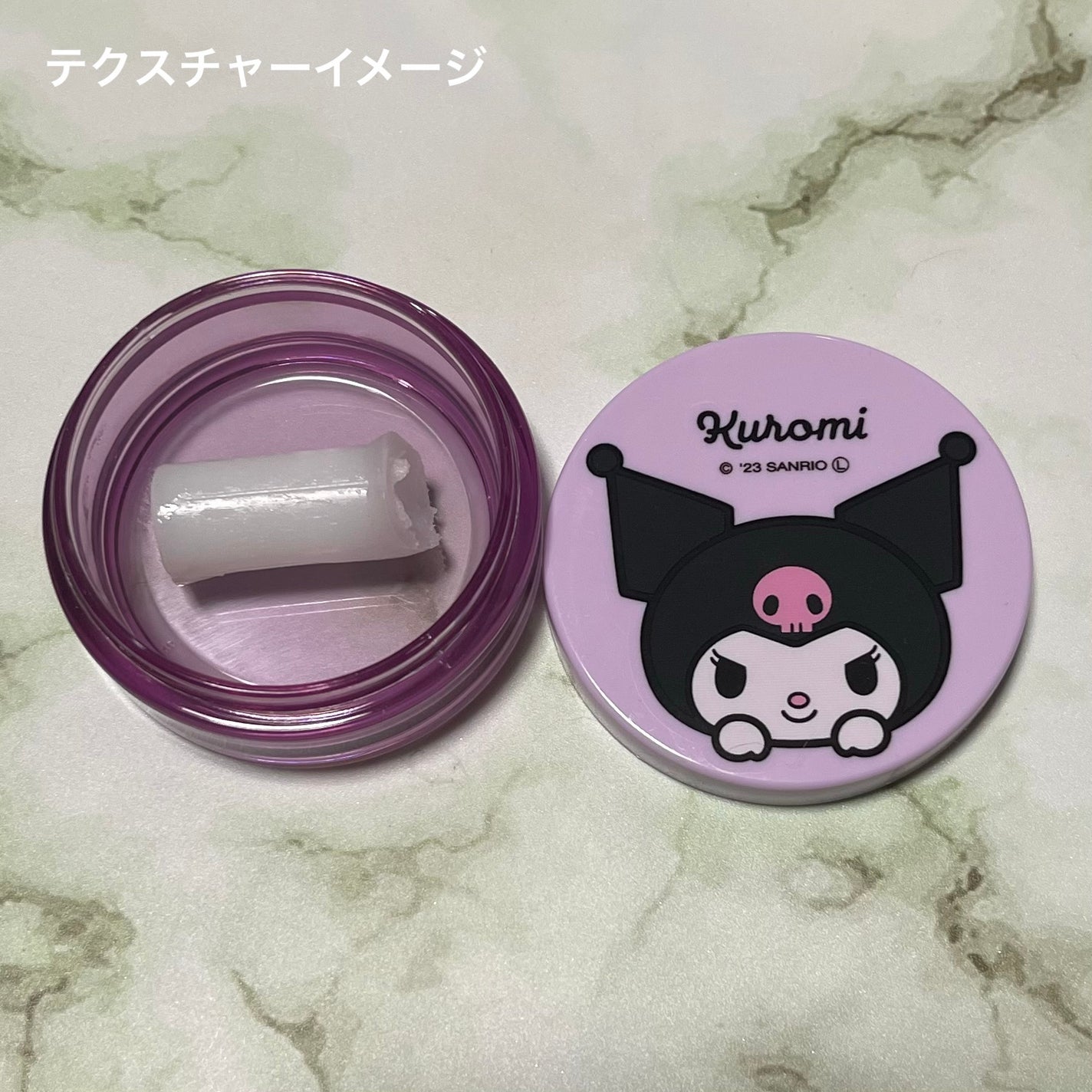 ピエラスリップクリームE24 B/ピエラス/リップクリームを使ったクチコミ(9枚目)