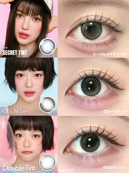 secret tint/OLENS/1ヶ月(1MONTH)カラコンを使ったクチコミ(3枚目)
