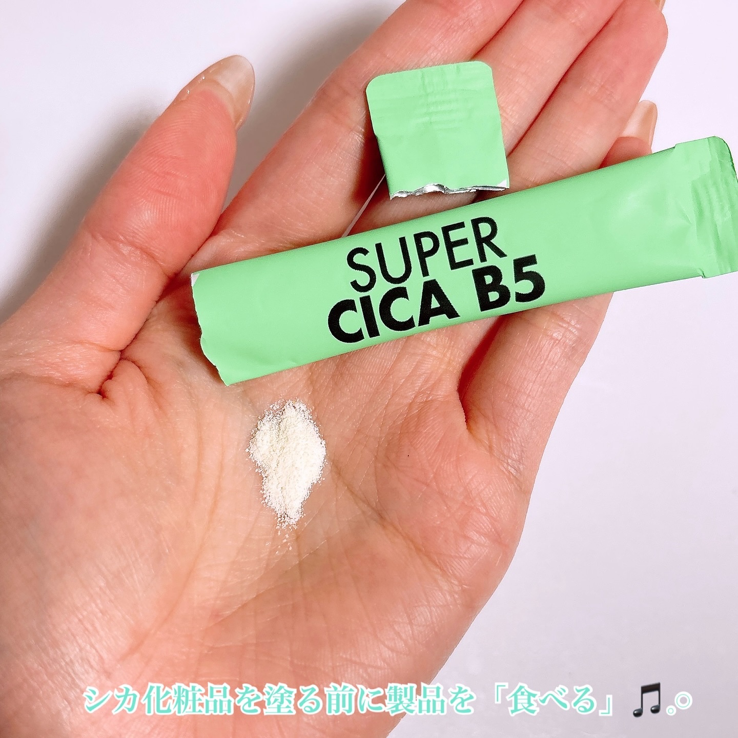 を使ったクチコミ（3枚目）