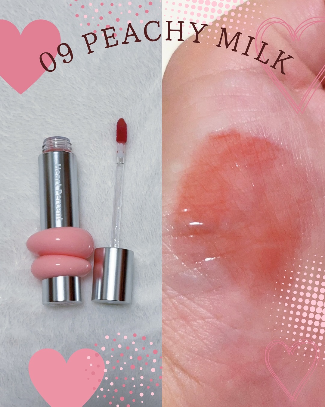 ドットオンムードワンウェイグロイティント 14 テディモカ/Heart Percent/リップティントを使ったクチコミ（3枚目）