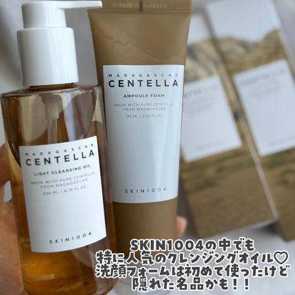 Kara on LIPS 「SKIN1004様のアンバサダー6回目の投稿です!今回で最後の..」(6枚目)