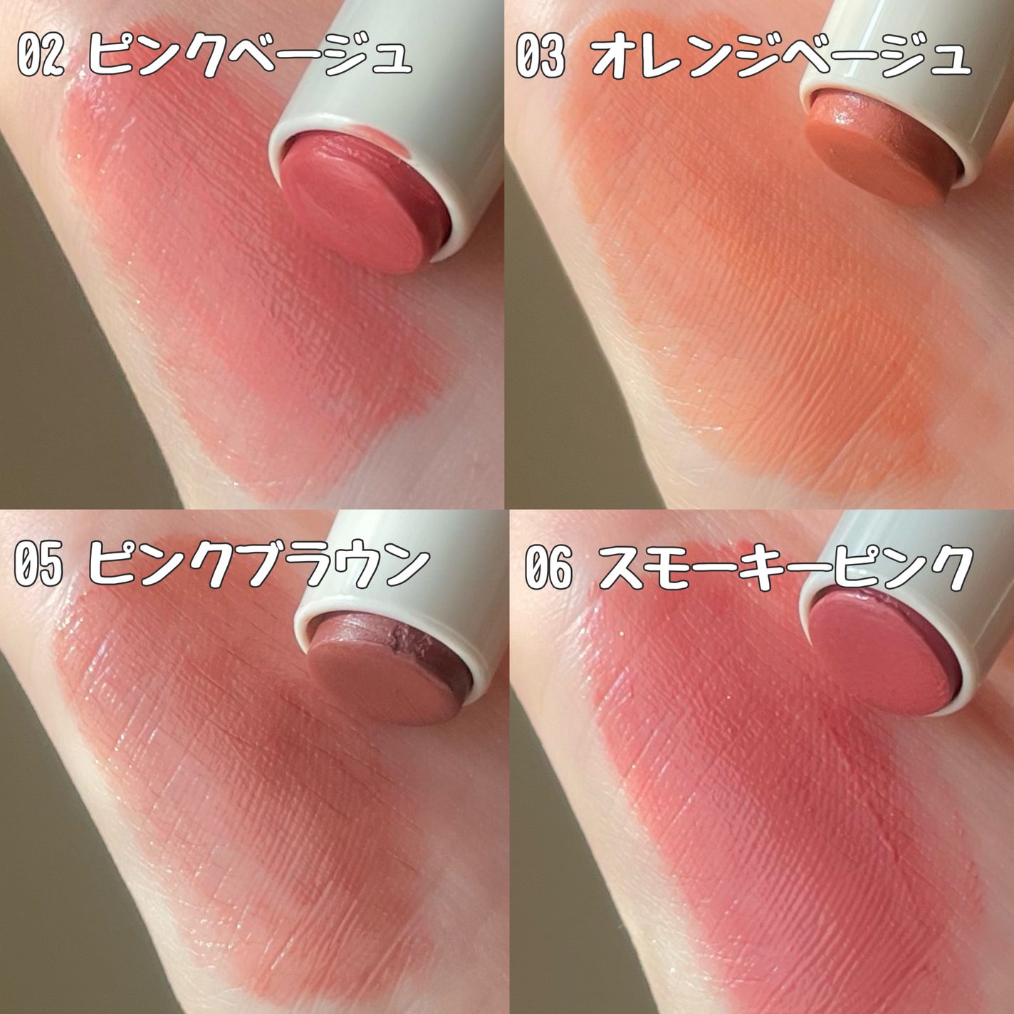 リップスティック/無印良品/口紅を使ったクチコミ(3枚目)