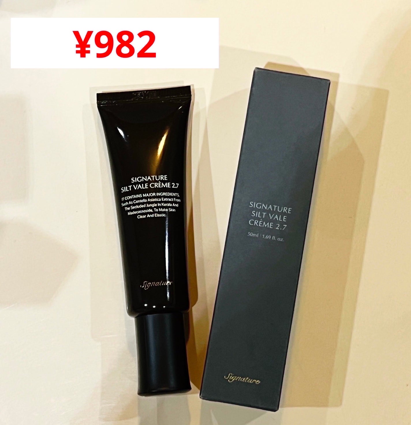 Ultra Whitening First Essence/MIGUHARA/ブースター・導入液を使ったクチコミ(5枚目)