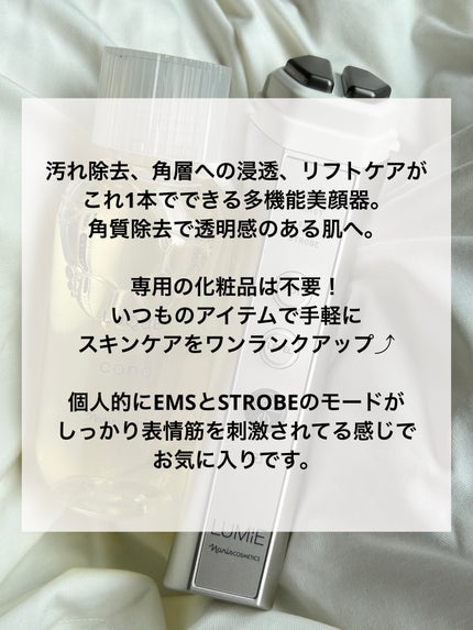 ルクエ コンク/ナリス化粧品/拭き取り化粧水を使ったクチコミ(2枚目)