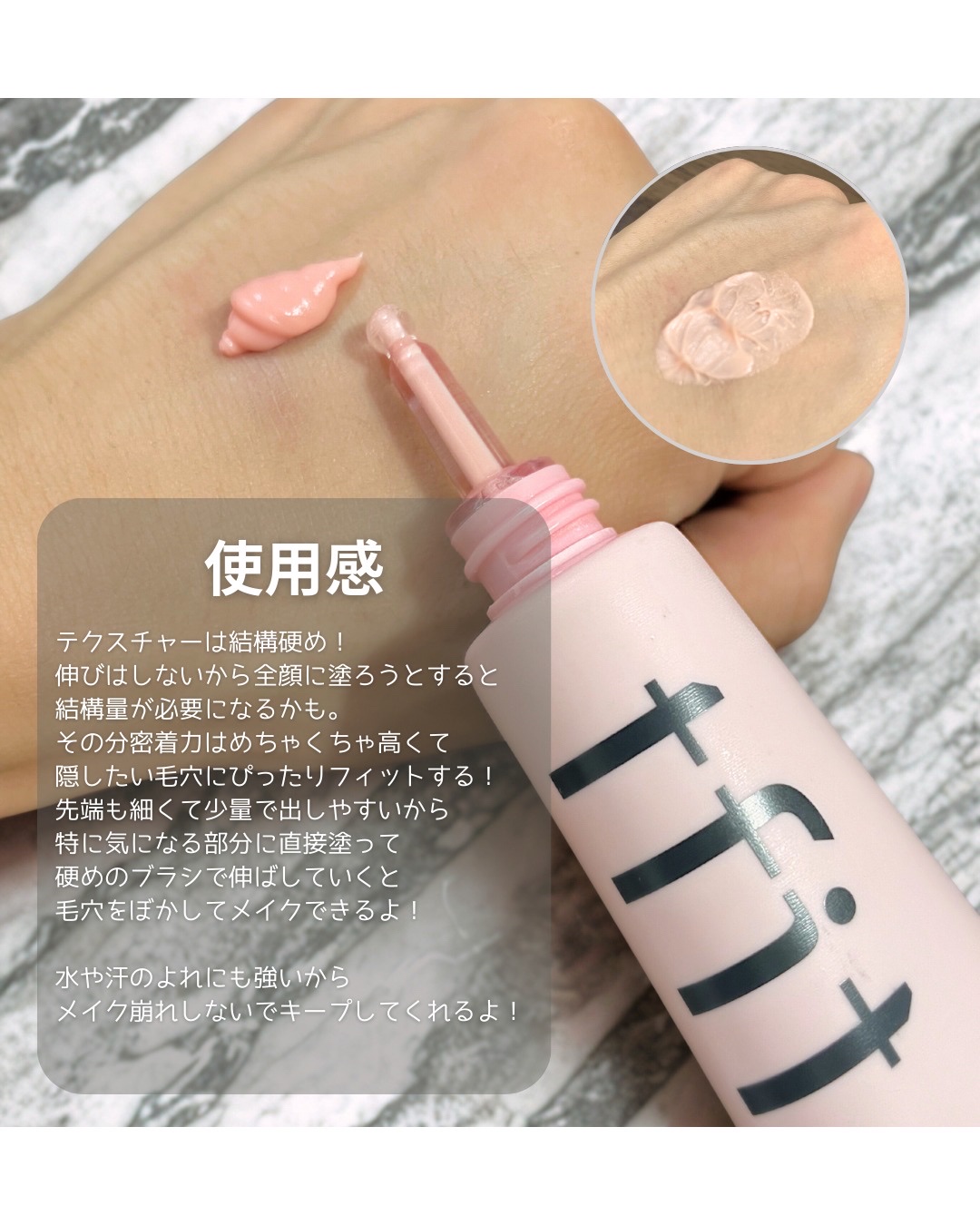 デリケートシルクベールアートプライマー/TFIT/化粧下地を使ったクチコミ（2枚目）