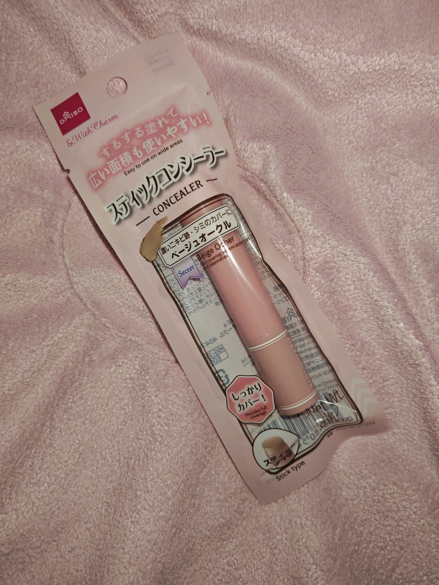 DAISO &. Wチャーム スティックコンシーラーのクチコミ「１００均の高カバーコンシーラー！
こちらはDAISOで購入した、&. Wチャーム スティックコ.....」（1枚目）