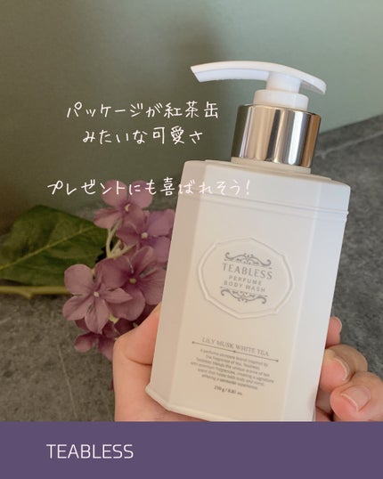 パフュームボディウォッシュ リリームスクホワイトティー/TEABLESS/ボディソープを使ったクチコミ(2枚目)