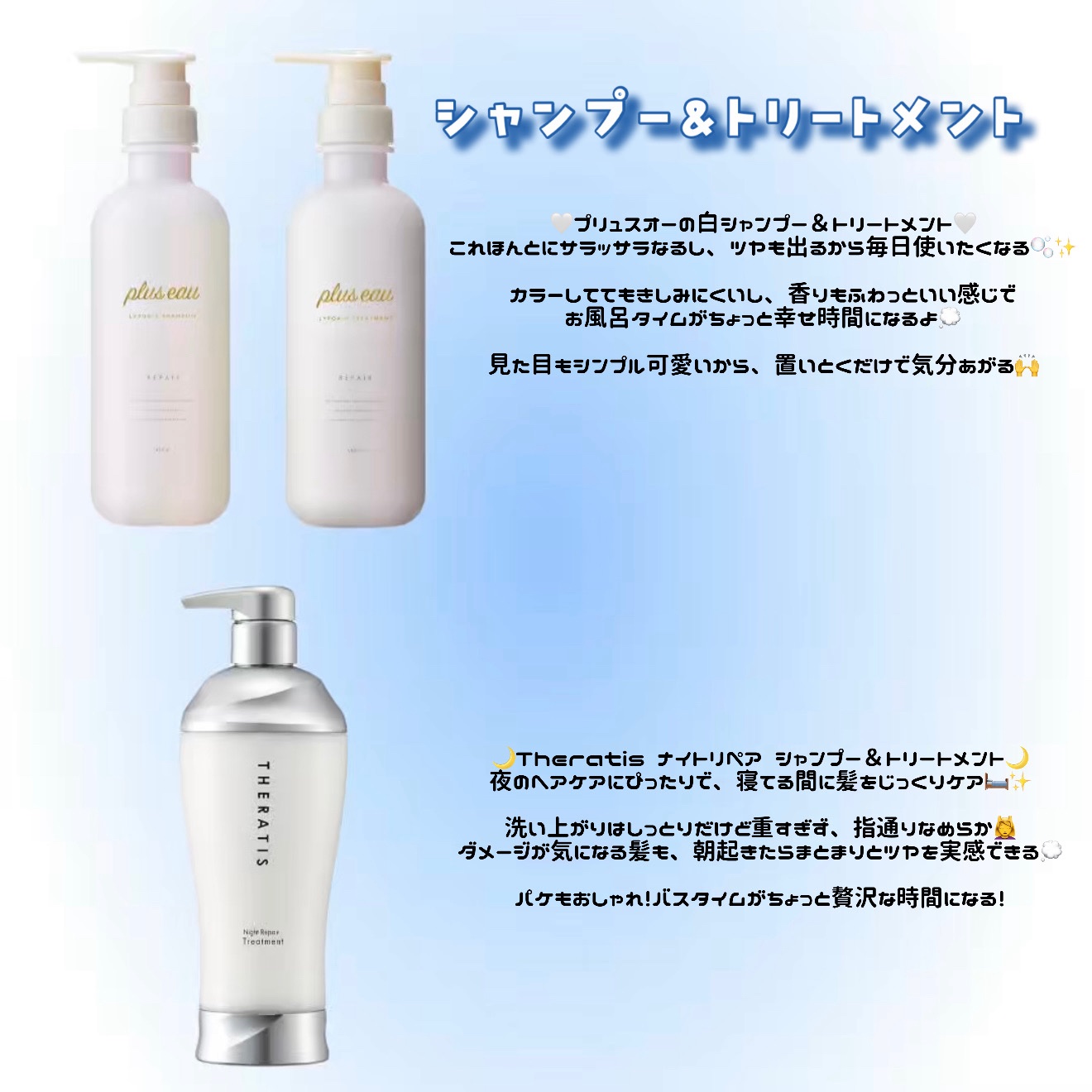 エッセンスインヘアミルク/オルビス/ヘアミルクを使ったクチコミ（2枚目）