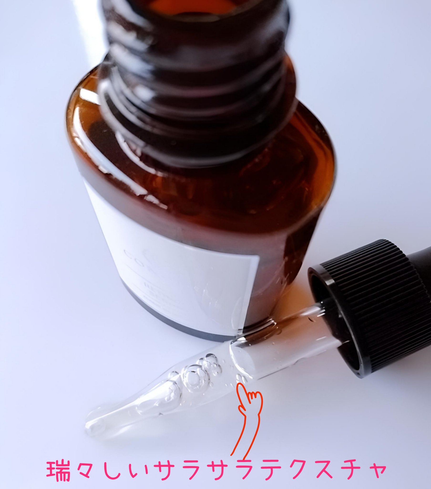 レチノアセラム/CONODO/美容液を使ったクチコミ（2枚目）