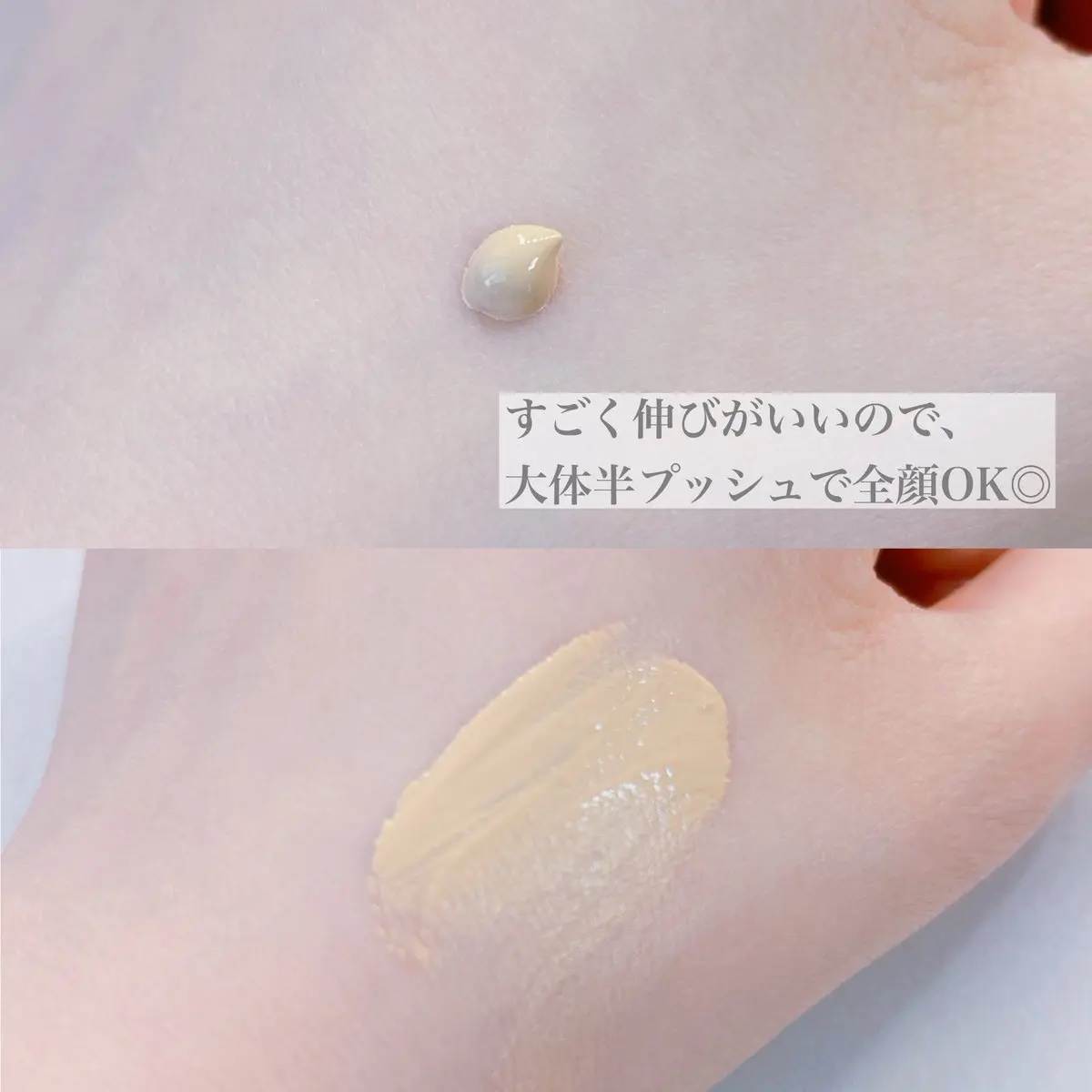 レアグロウ リキッドファンデーション/Celvoke/リキッドファンデーションを使ったクチコミ（2枚目）