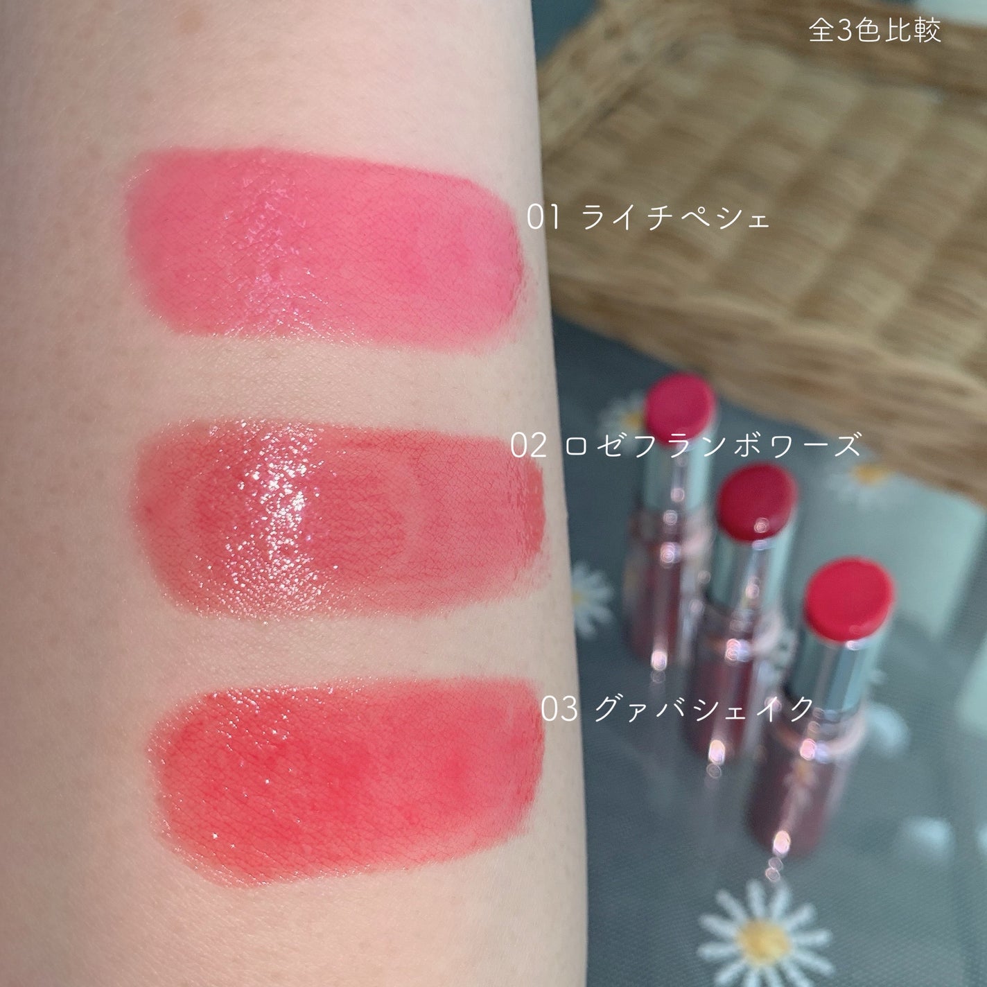 ラスターヴェールルージュ/キャンメイク/口紅を使ったクチコミ(7枚目)