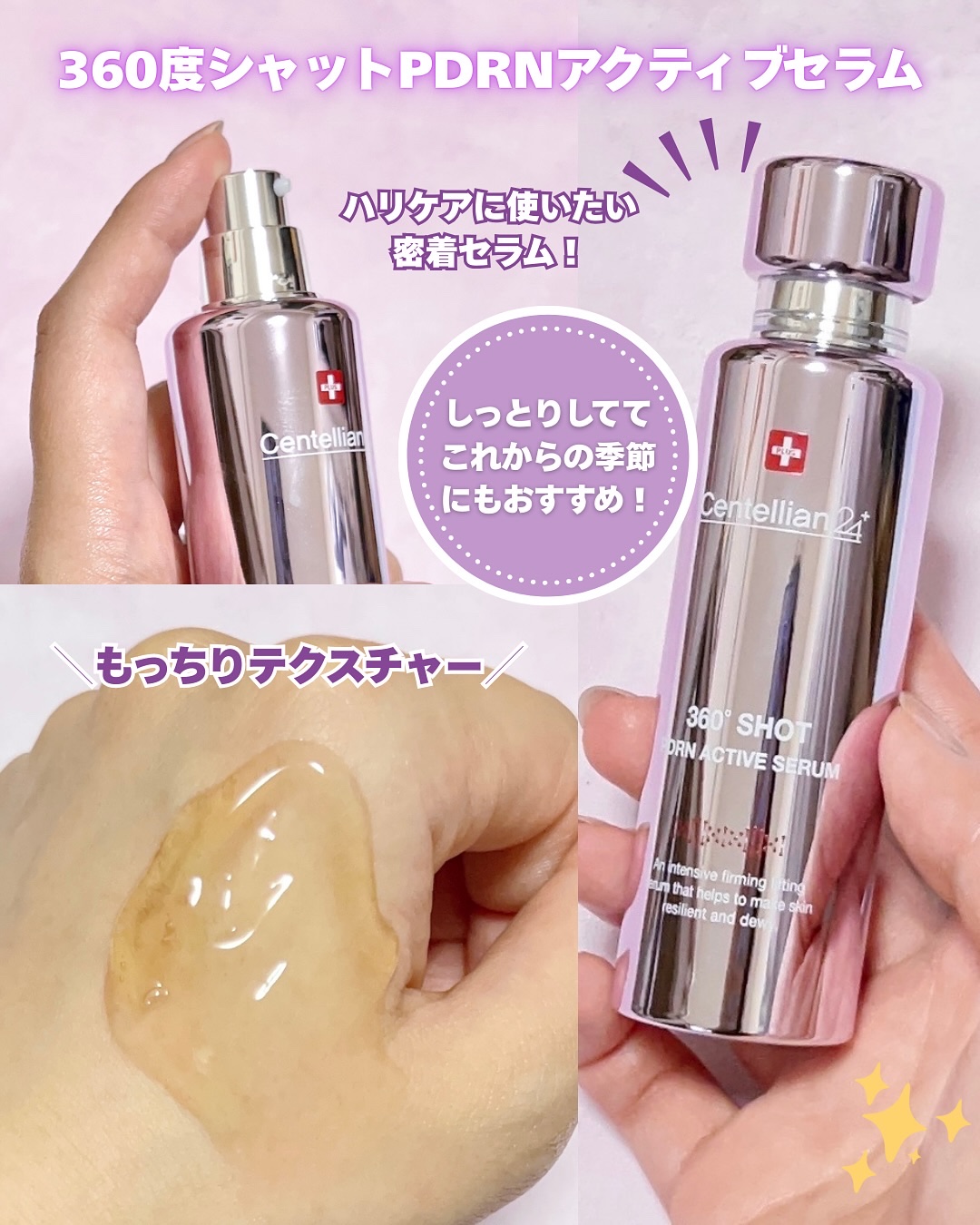 エキスパートマデカアクティブリニューPDRN/センテリアン24/フェイスクリームを使ったクチコミ（3枚目）