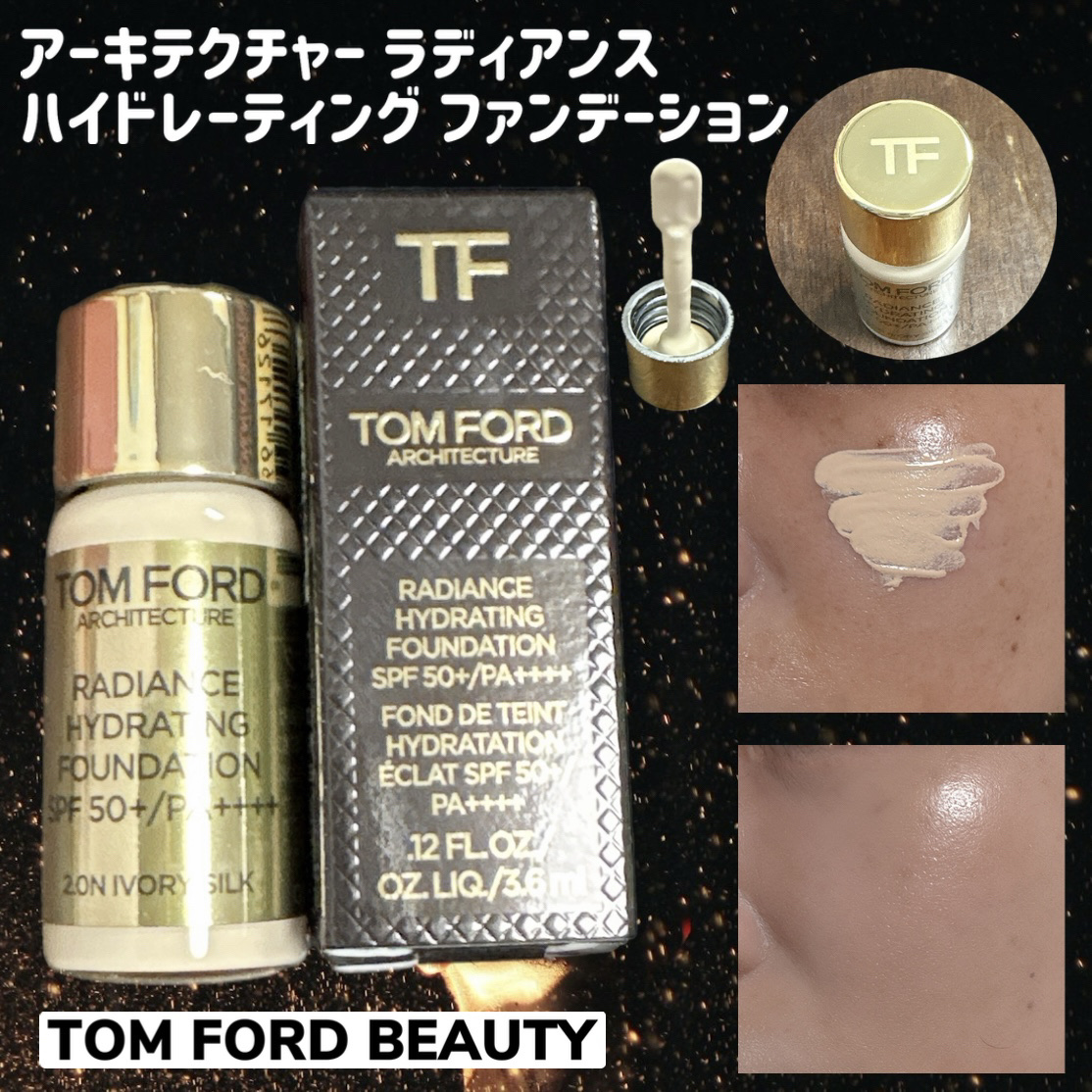 トムフォード アーキテクチャー ラディアンス ハイドレーティング 2,0N