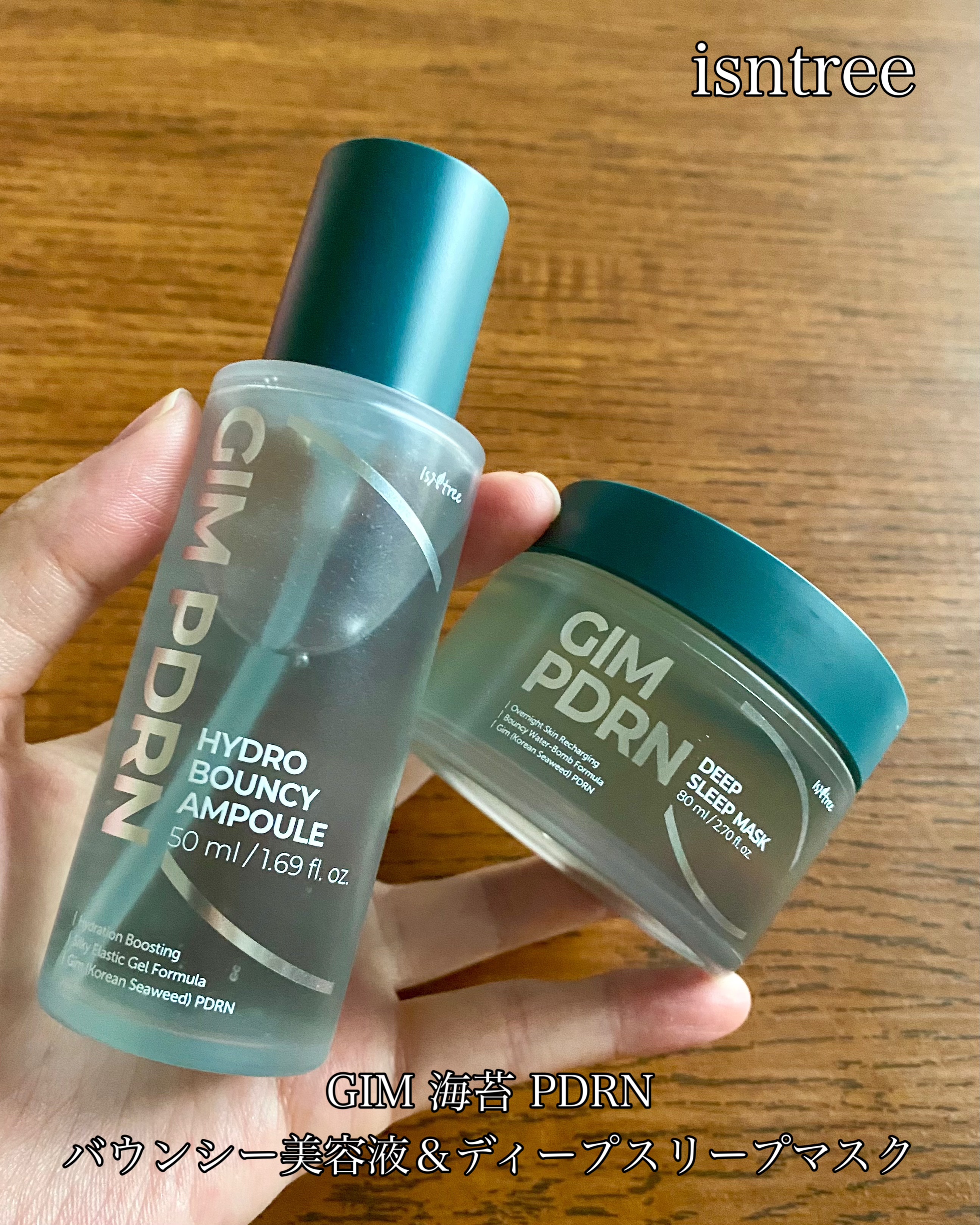 GIM 海苔 PDRN バウンシー美容液/Isntree/美容液を使ったクチコミ（1枚目）