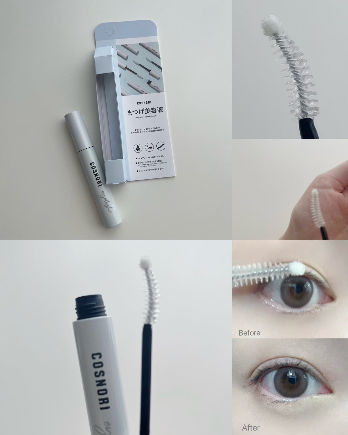 ホワイトニングドレストーンアップクリーム/COSNORI/化粧下地を使ったクチコミ(5枚目)