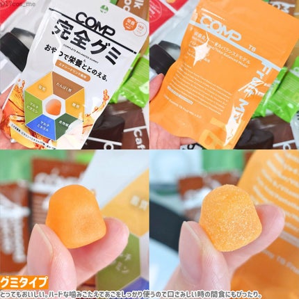 COMPパウダー トータルバランスドモデル おさつどきっ風味 1.0/COMP/完全栄養食を使ったクチコミ(7枚目)