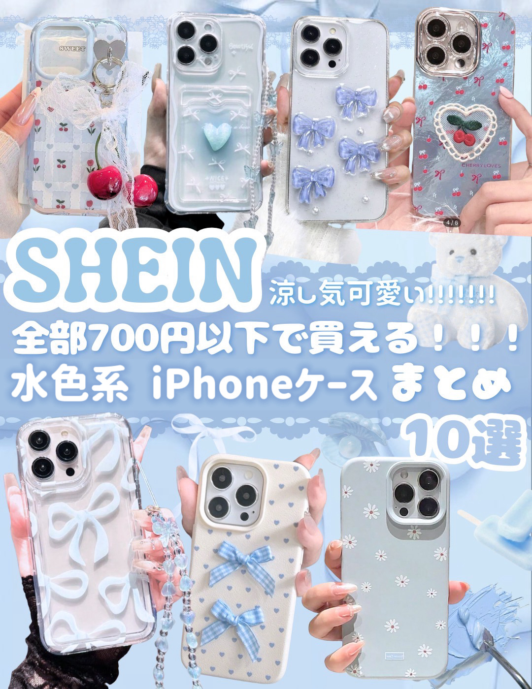 メイクキープスプレー/shushupa!/ミスト状化粧水を使ったクチコミ（1枚目）