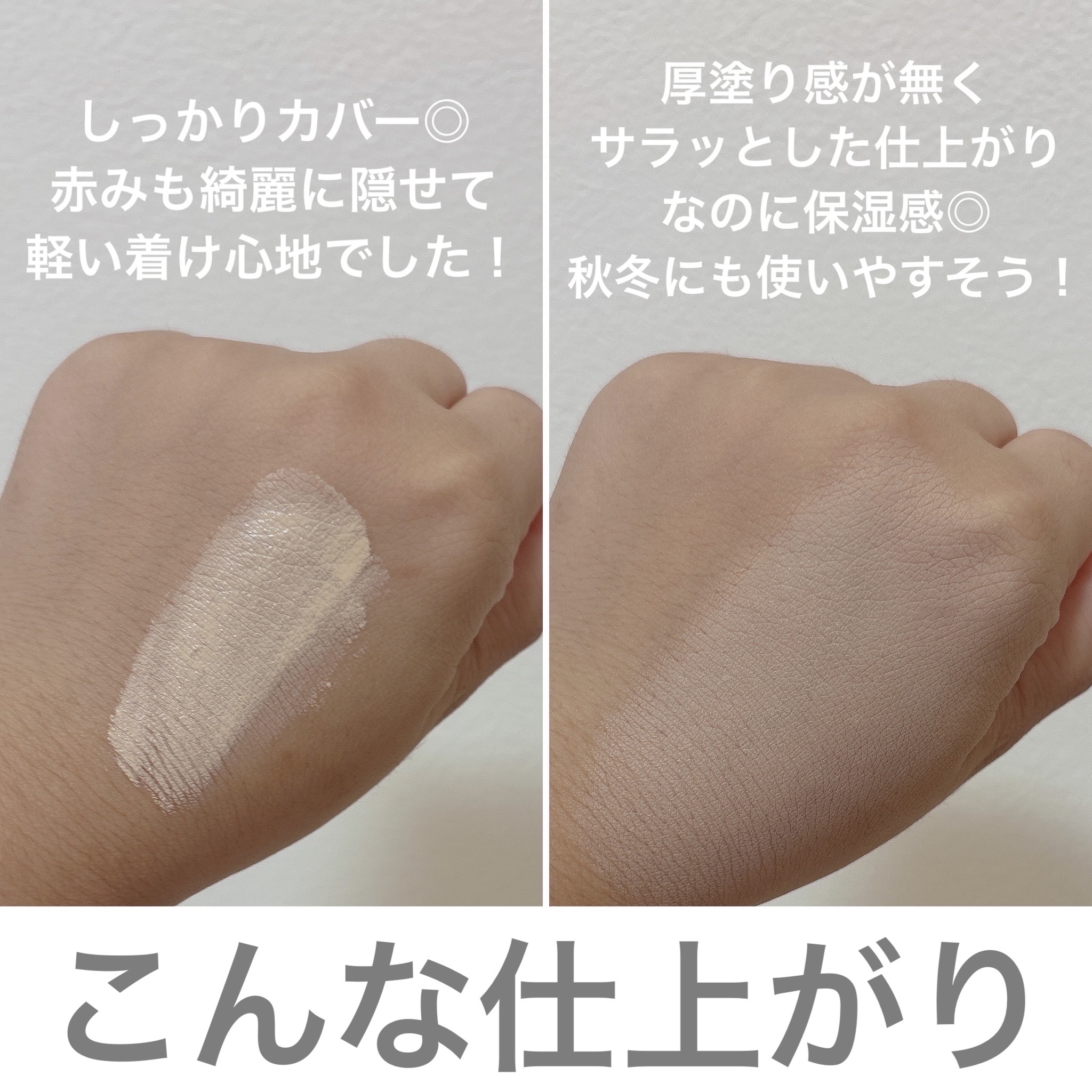 シカマヌ　セラム　クッションファンデ/parnell/クッションファンデーションを使ったクチコミ（3枚目）