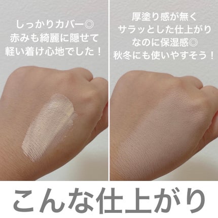 シカマヌ セラム クッションファンデ/parnell/クッションファンデーションを使ったクチコミ(3枚目)